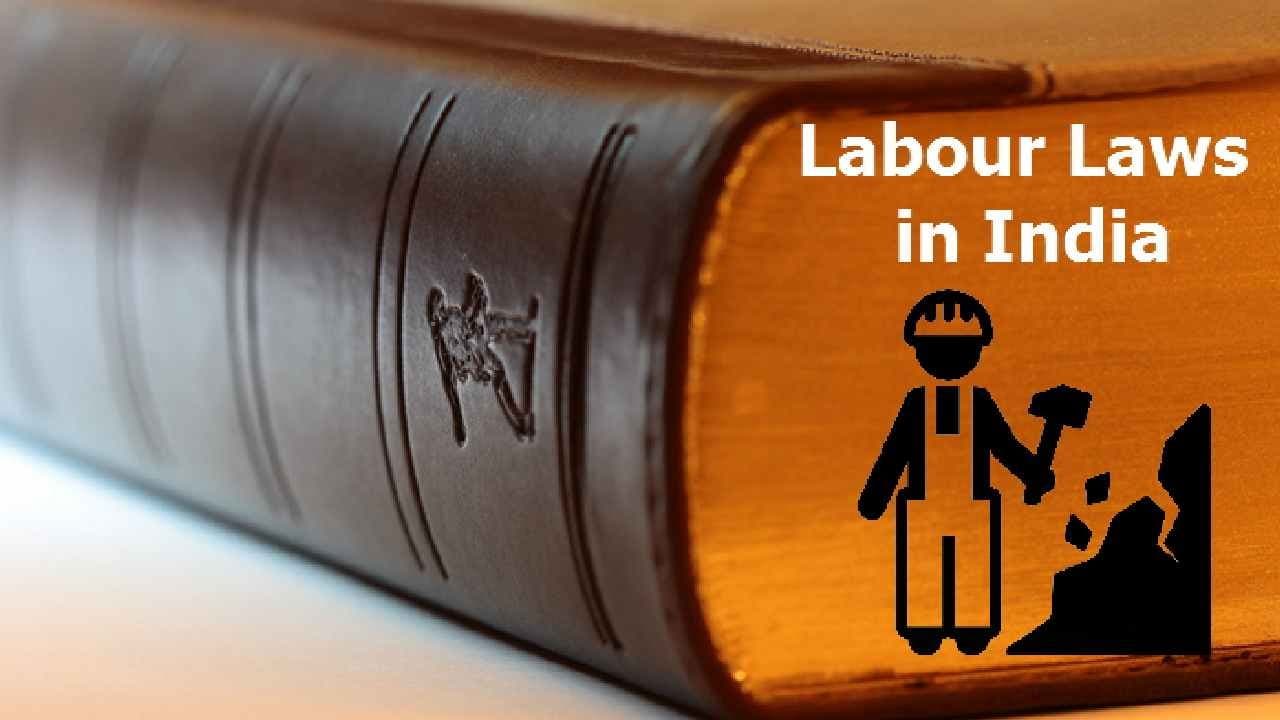 শ্রম আইনে নতুন কী থাকছে