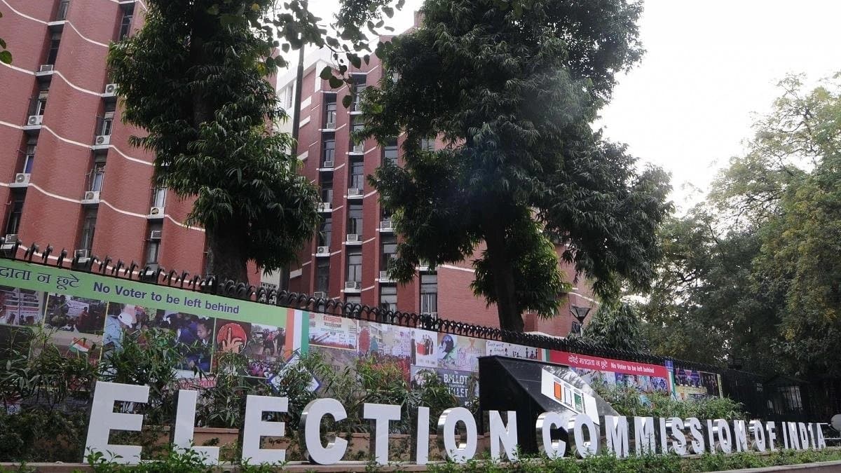 Vice president election to be hold on 9 September said ECI