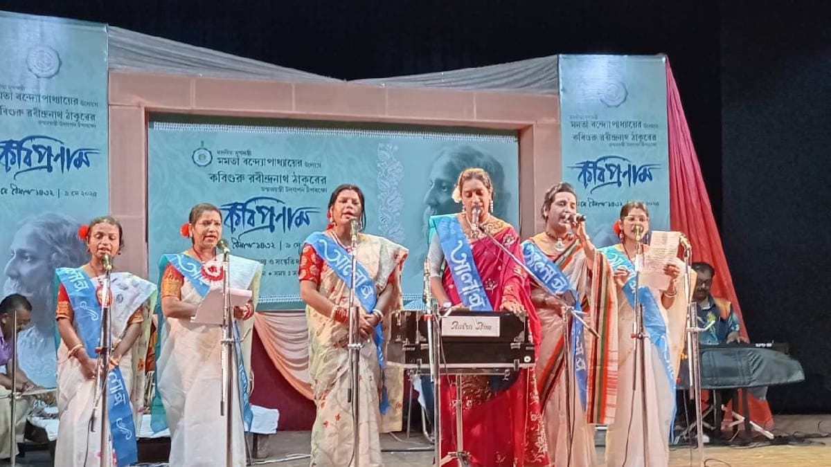 Rabindra Jayanti organised in hooghly Rabindra bhavan