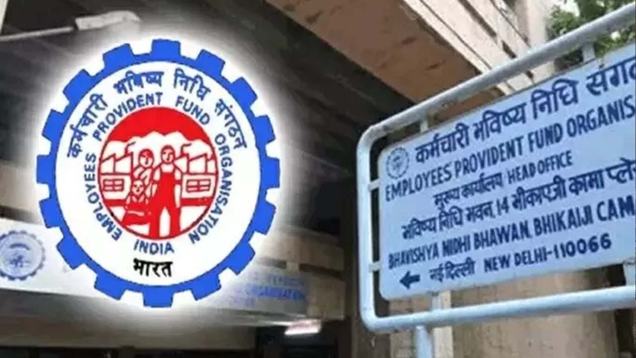 Free insurance of up to rupees seven lakh is available on the EPF