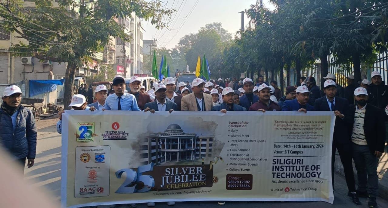 Silver Jubilee:  শিলিগুড়ি ইনস্টিটিউট অফ টেকনোলজির রজতজয়ন্তী উদযাপন