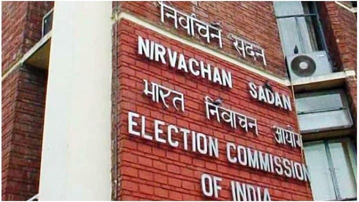 EC LIVE: ১৯ এপ্রিল শুরু লোকসভা নির্বাচন