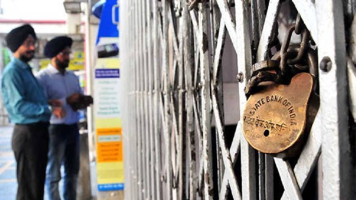 Bank strike in February  nationwide bandh call by officers union  gnr