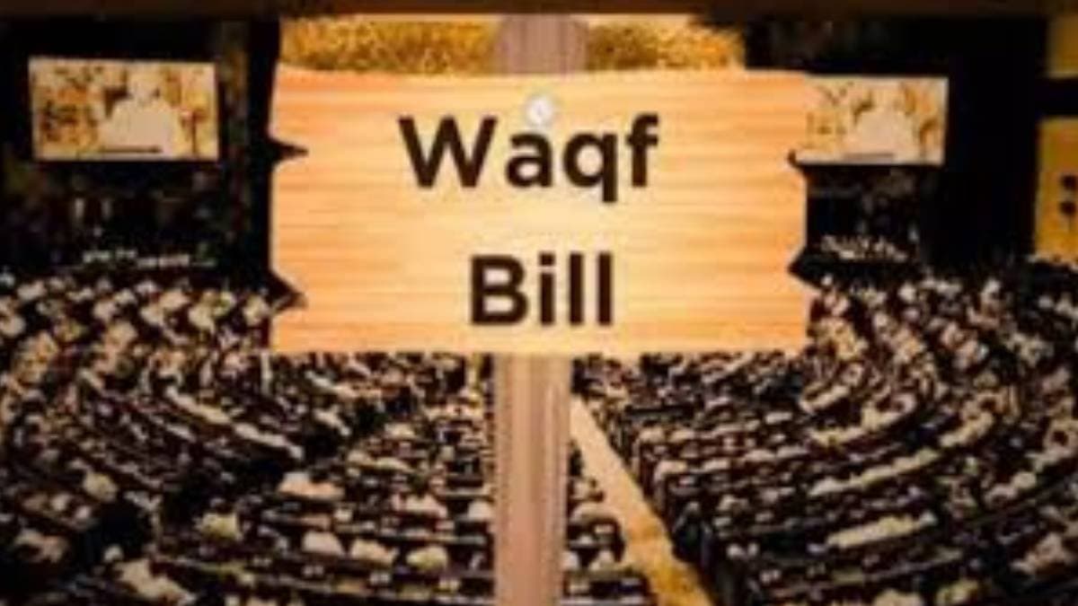 The concept of moksha for Hindus came up in the debate regarding the Waqf Amendment Act