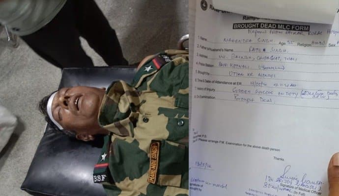 BSF: হৃদরোগে আক্রান্ত হয়ে মারা গেলেন কেন্দ্রীয় বাহিনীর এএসআই