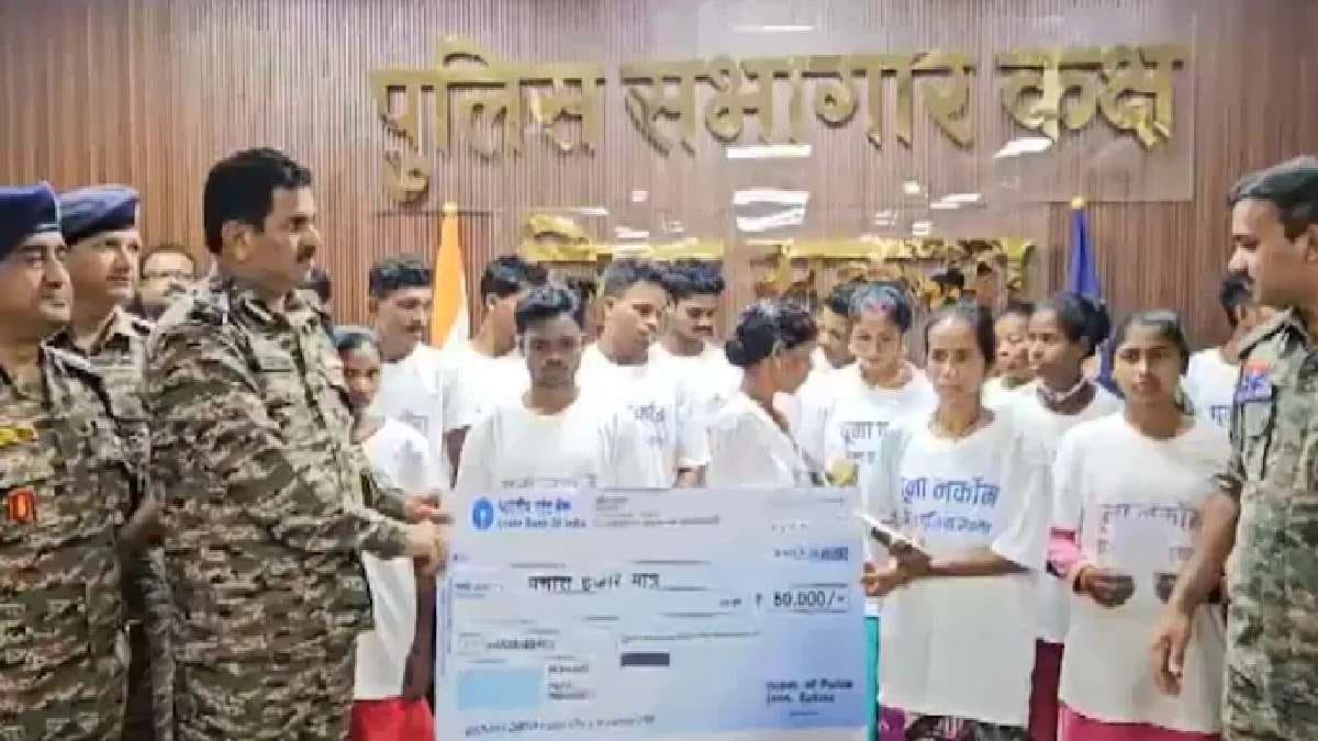  22 Naxalites with cumulative bounty of Rs 40 lakh surrender in Chhattisgarh Sukma