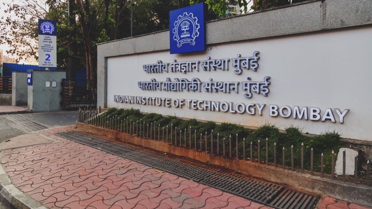IIT BOMBAY:  রামায়ণকে ‘বিকৃত’ করার অভিযোগ, পড়ুয়াদের কপালে জুটল জরিমানা  