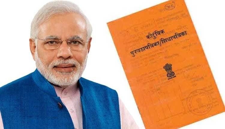 Narendra Modi: রেশনের প্যাকেটে মোদির ছবি না দেওয়ায় রাজ্যকে বঞ্চনা কেন্দ্রের