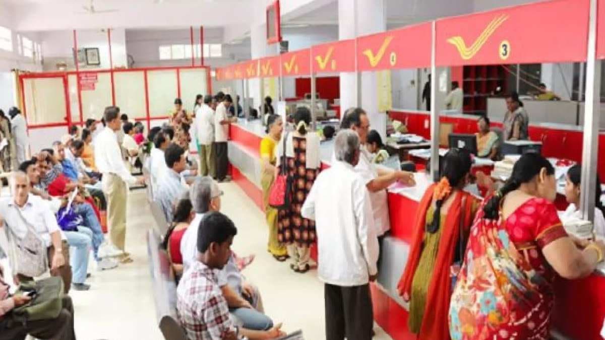 Post Office Recurring Deposit Scheme gnr 