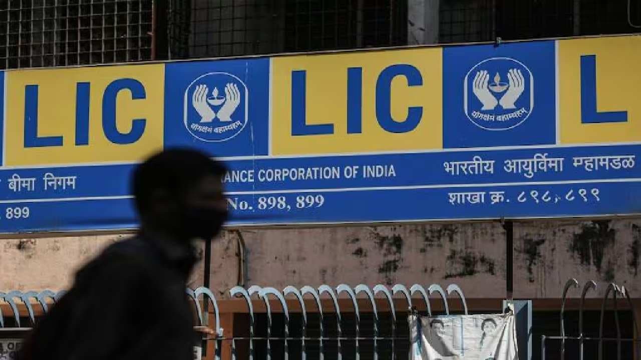 You can become a millionaire by investing Rs 45 per day Know details about this LIC  scheme 