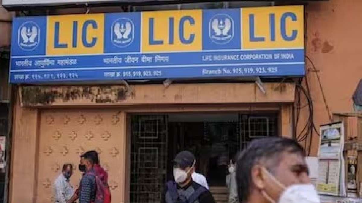 LIC Golden Jubilee Scholarship Scheme 2024 gnr