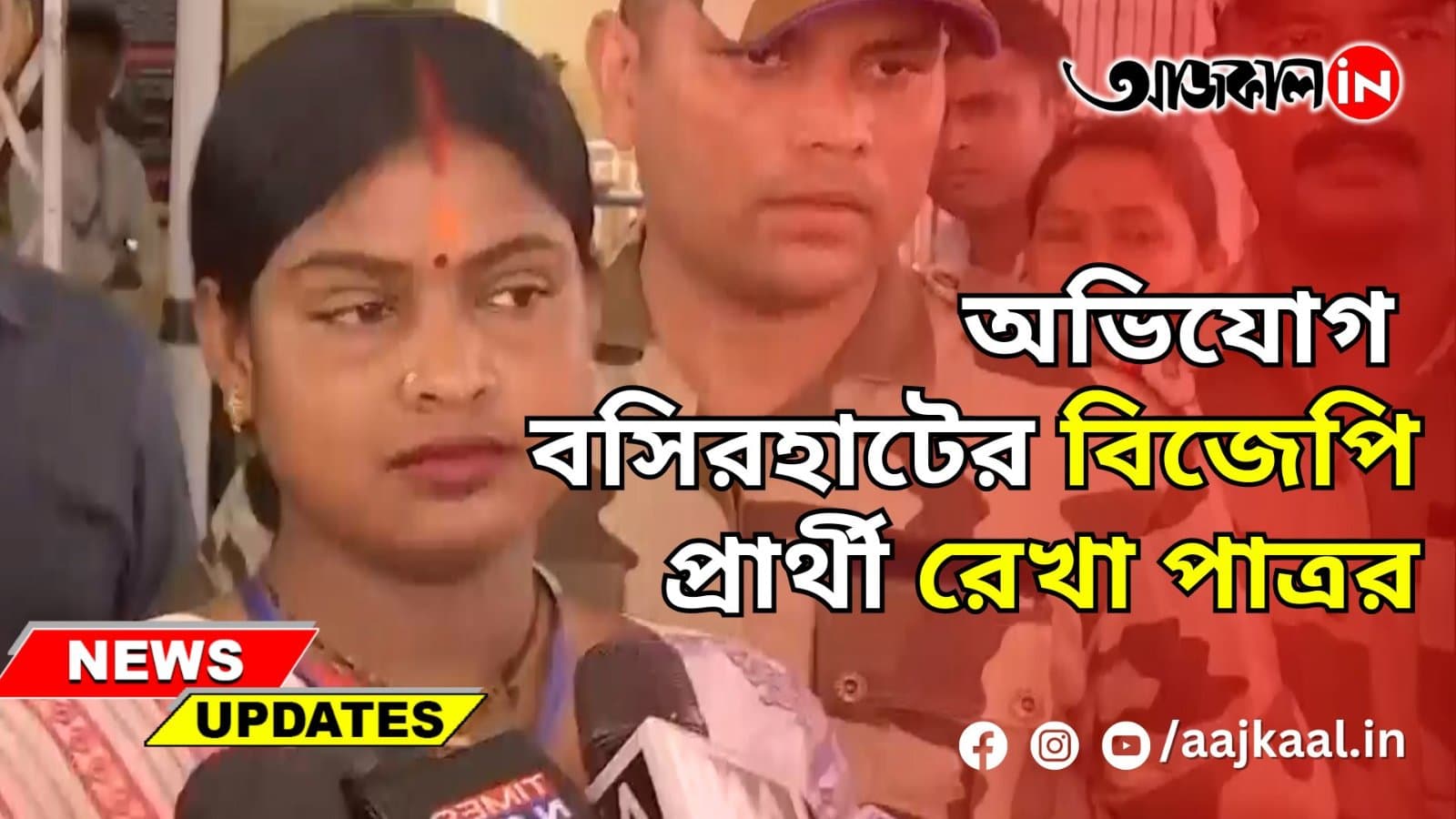  'হুমকি দেওয়া হয়েছে', অভিযোগ রেখা পাত্রর