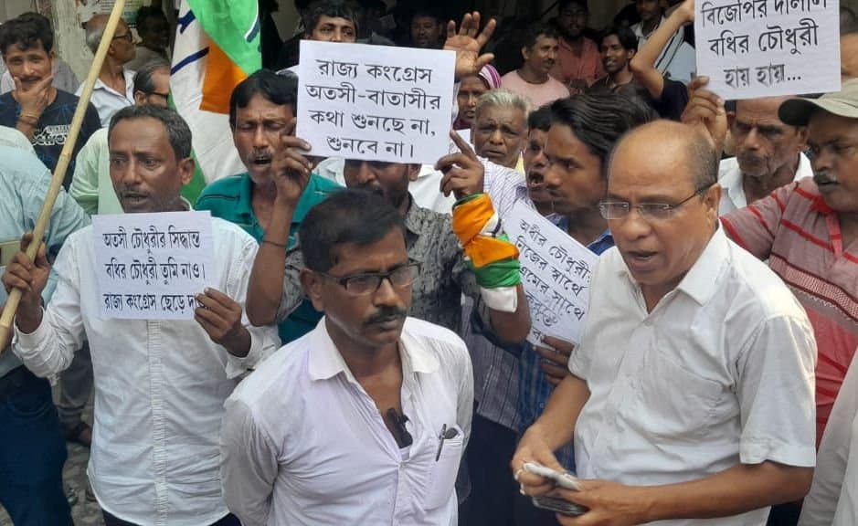 Congress: মেদিনীপুর, ঝাড়গ্রামে প্রার্থীর দাবিতে বিধান ভবনে বিক্ষোভ কংগ্রেস কর্মীদের