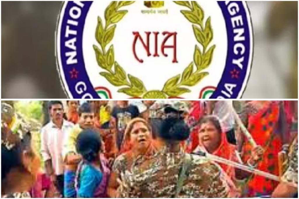 NIA: ভূপতিনগর কাণ্ডে এনআইএ-র বিবৃতি