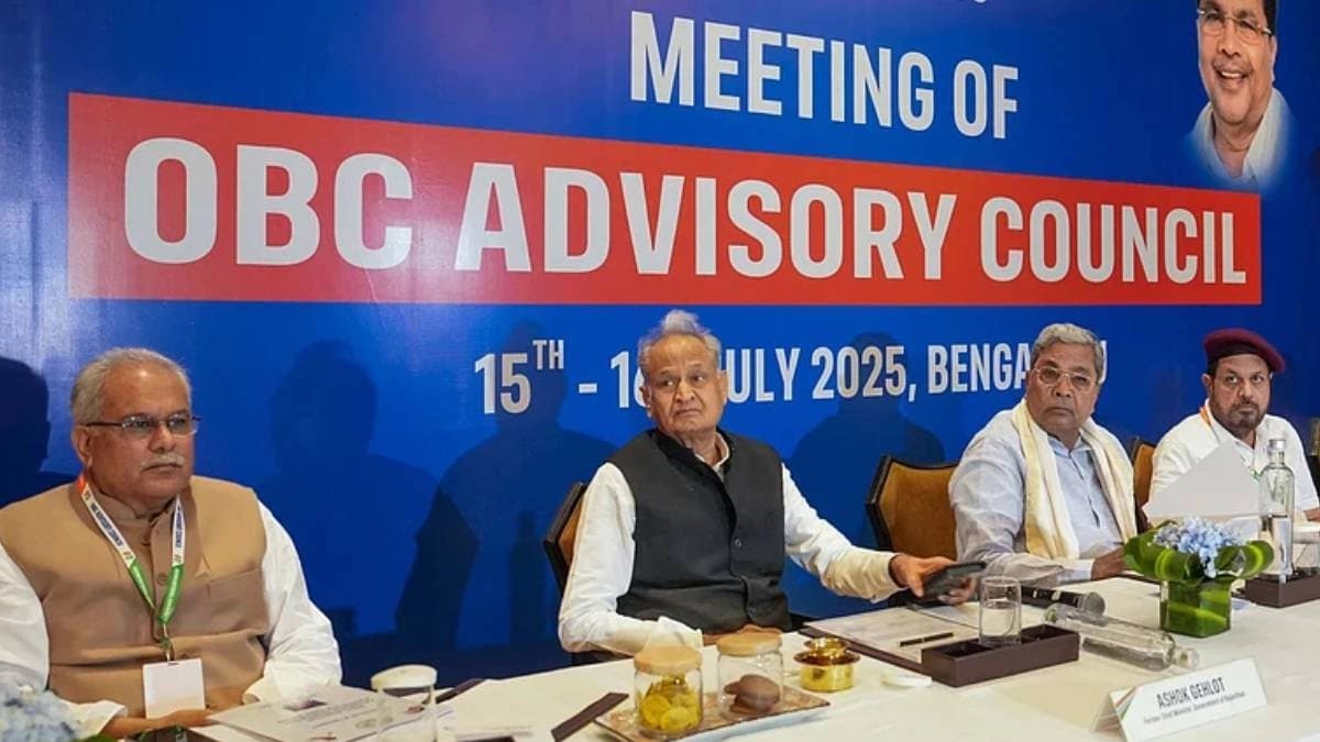 Congress Bengaluru declaration on the population of the nation