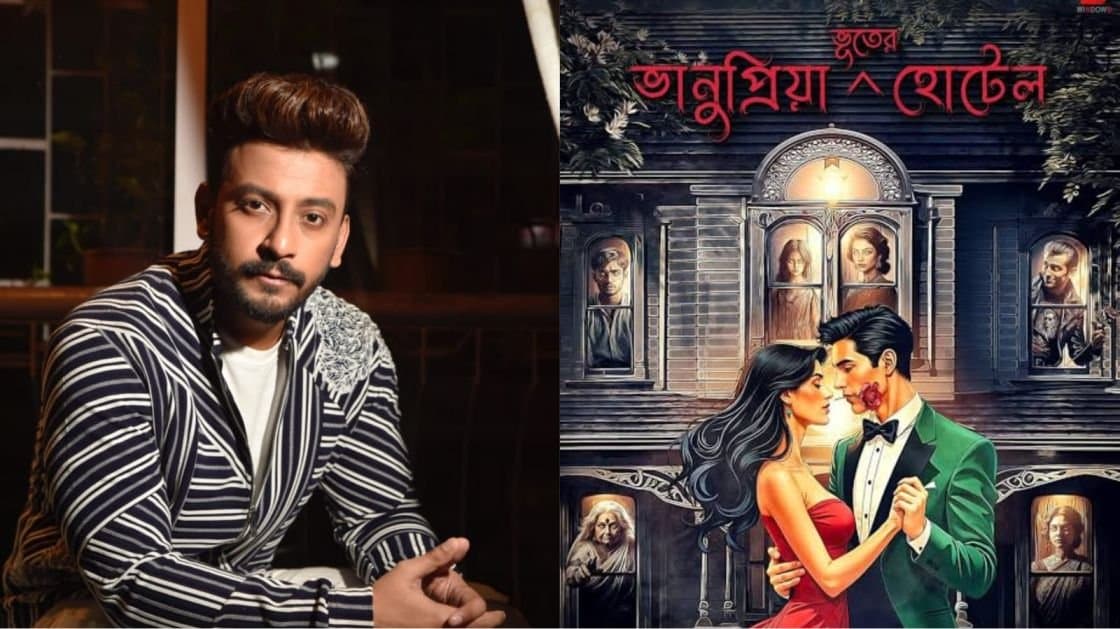 Bonny Sengupta going to play lead in horror movie Bhanupriya Bhooter Hotel 
