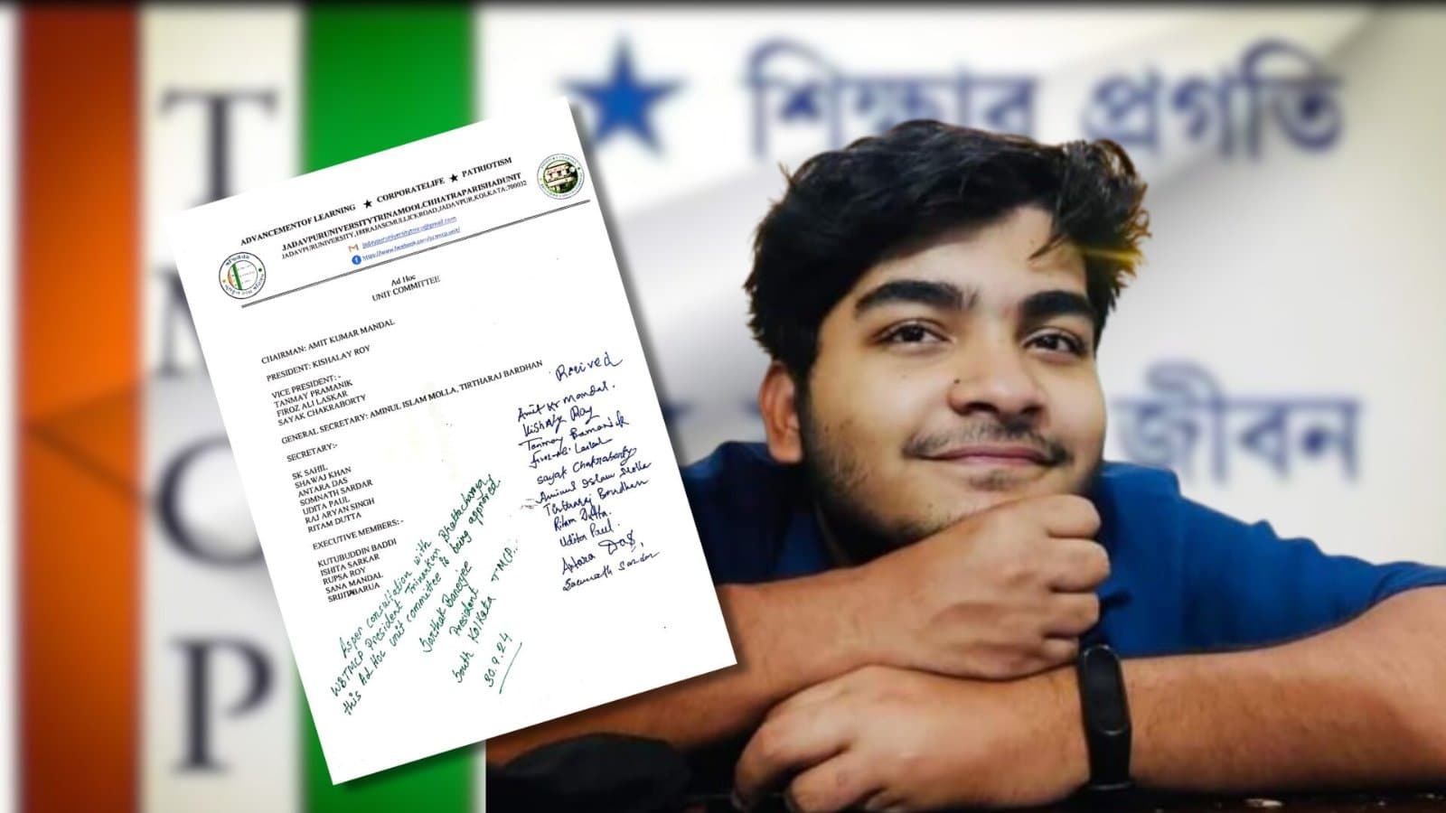 বহিস্কৃত রাজন্যা, নতুন ইউনিট সভাপতি পেল যাদবপুর বিশ্ববিদ্যালয় তৃণমূল ছাত্র পরিষদ