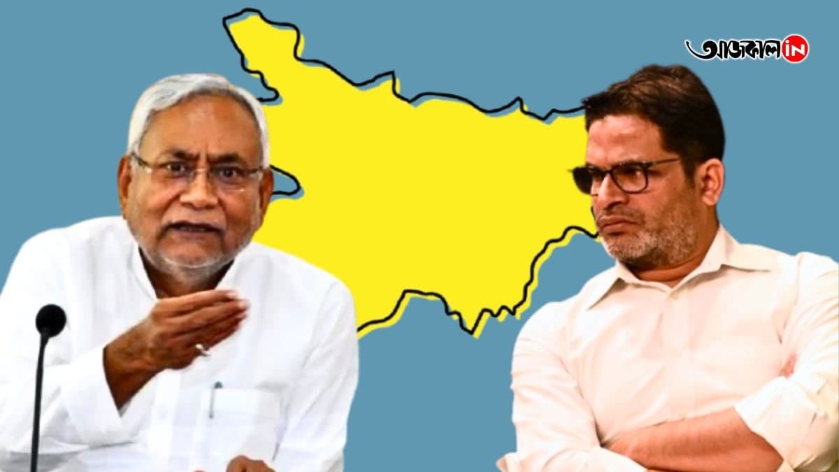 Bihar Result As Nitish Kumar Returns as CM Prashant Kishor Holds Maun Vrat