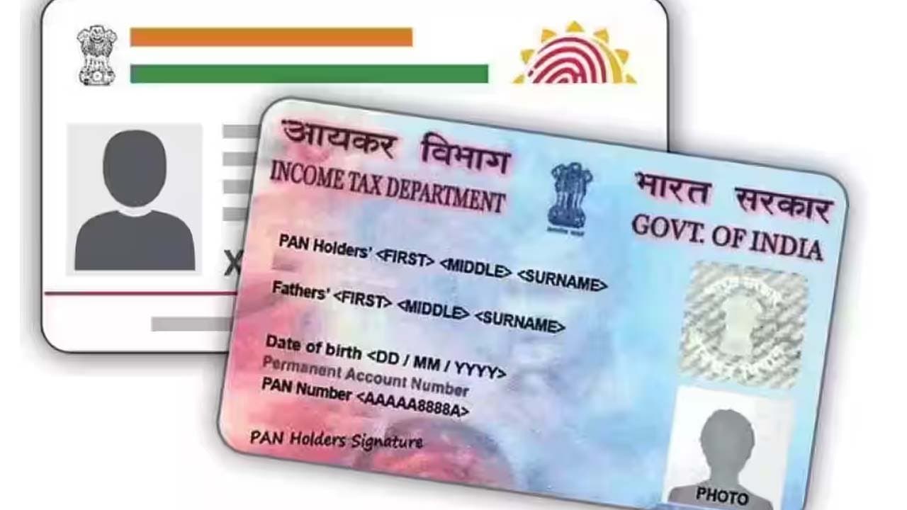 If anyone do not do this PAN card will be deactivated on January one 2026