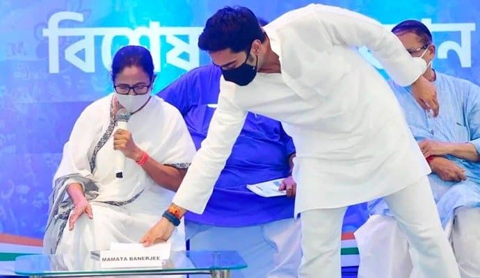 TMC Foundation Day
