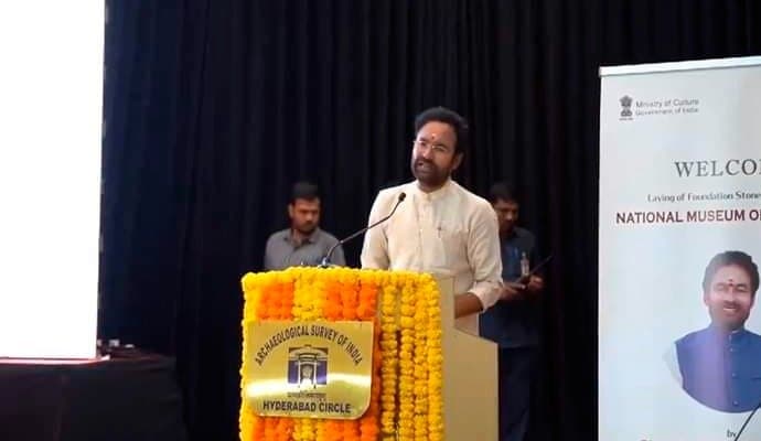 Hyderabad: শিলালিপি সংক্রান্ত দেশের প্রথম জাতীয় ডিজিটাল সংগ্রহালয়ের ভিত্তিপ্রস্তর স্থাপন 
