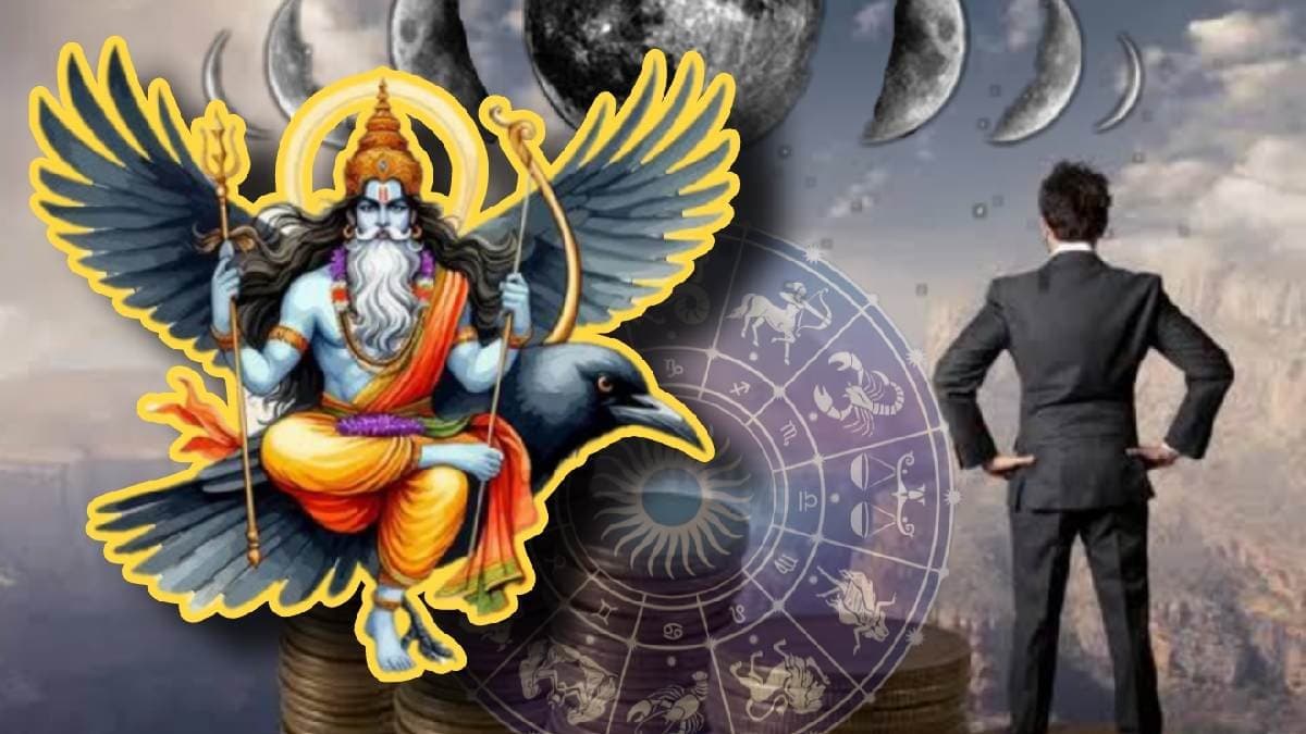 Daily Horoscope: Shani chandra budh and shukra will benefit five rashi