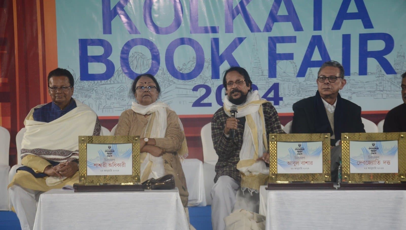 book fair memories