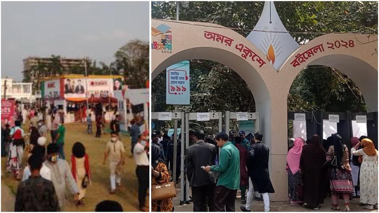   Amar Ekushey Boi Mela 2024