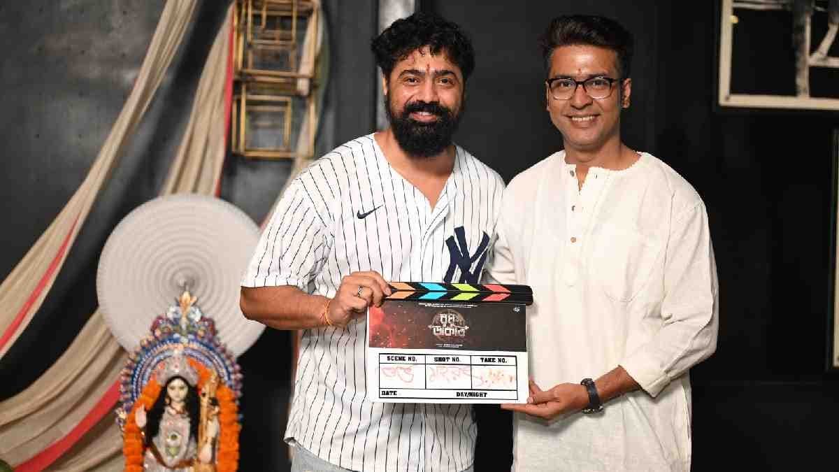 Dev and Anirban Bhattacharyya starrer movie Raghu dakat s shubha muhurat at svf details inside ENT 
