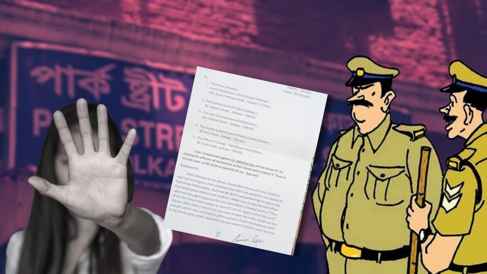 মহিলা সিভিক ভলেন্টিয়ারের শ্লীলতাহানি, কাঠগড়ায় খোদ পুলিশের সাব ইন্সপেক্টর 