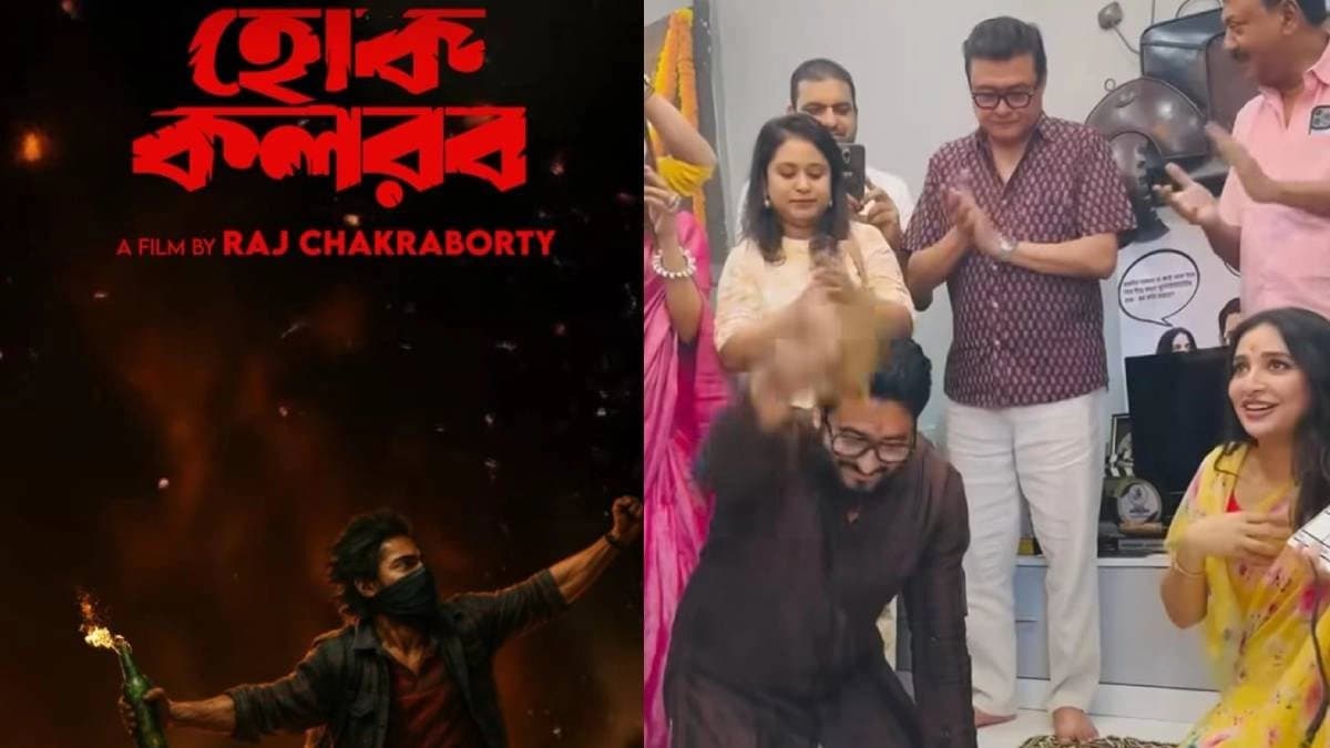 Raj chakrabortys new film hok kolorob will feature Saswata Chatterjee and subhashree ganguly 