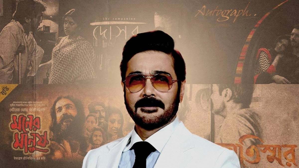 On his birthday Prosenjit Chatterjee shares an emotional memory of Tapas Pal