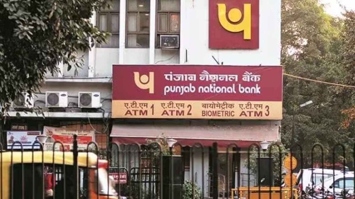 Necessary updates for PNB account holders, This rule will change from 1 October gnr
