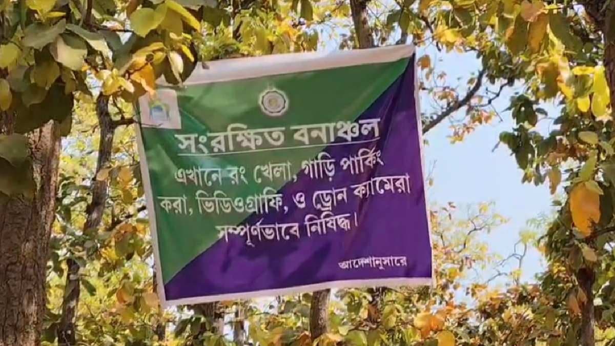 Holi 2025 No Basanta Utsav at Sonajhuri Haat this year know the reason 