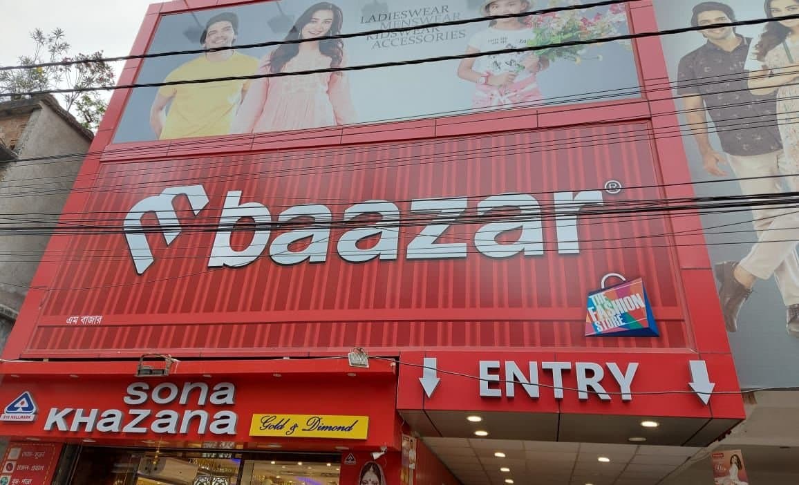 আইপিএল ম্যাচে জুয়া খেলার জন্য শপিং মল থেকে লক্ষাধিক টাকা চুরি, ধৃত ৪