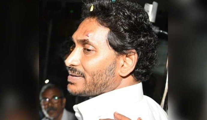 Police announce reward of Rs 2 lakh for info on attack on Andhra Chief Minister