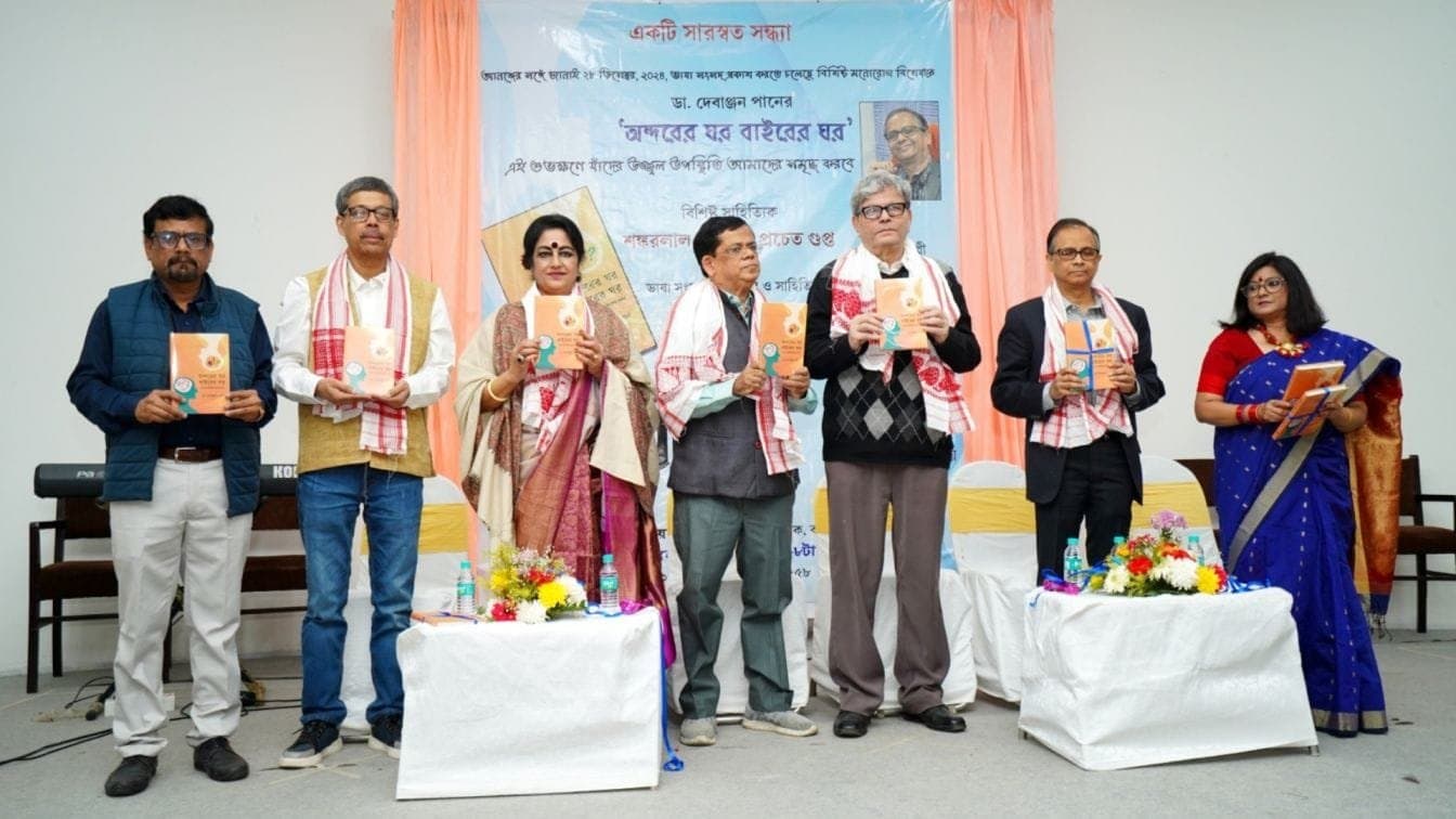 a Book of different aspects of the mind written by Dr. Debanjan pan published details inside lif