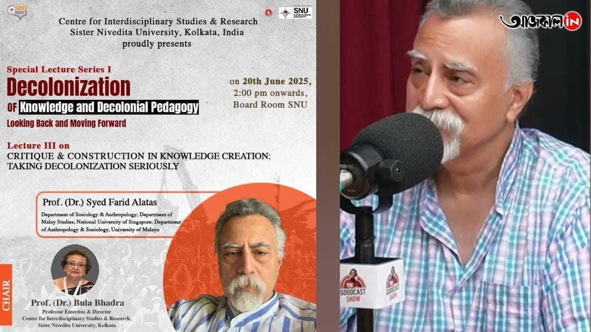 Sister Nivedita University Organizing Special Lecture 