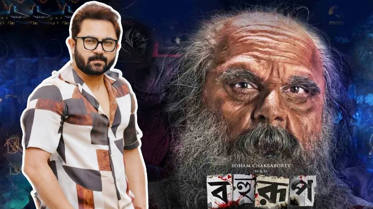 Soham Chakraborty s Epic Transformation in Baharup Movie Poster with Prosthetics Wins the Internet