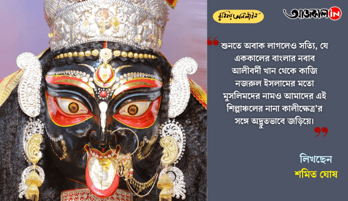 Bhavesh Kali to Baroma: The Legendary Rise of Naihati’s Iconic Goddess