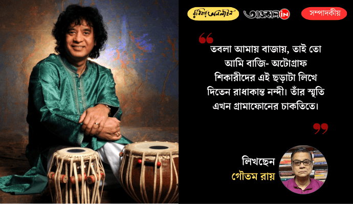 Zakir Hussain and the Evolution of Tabla in Bengali Classical Music