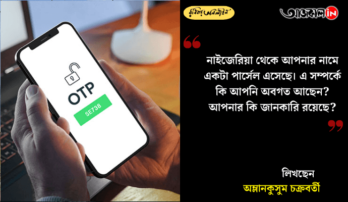 'যা মার মারবে ভারত...', পাকিস্তানকে সত্যিটা মনে করিয়ে দিলেন শোয়েব