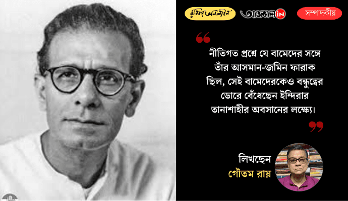 Prafulla Chandra Sen: Life, Leadership, and Legacy of West Bengal’s Principled Chief Minister