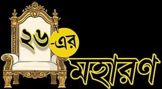 west-bengal-assembly-election