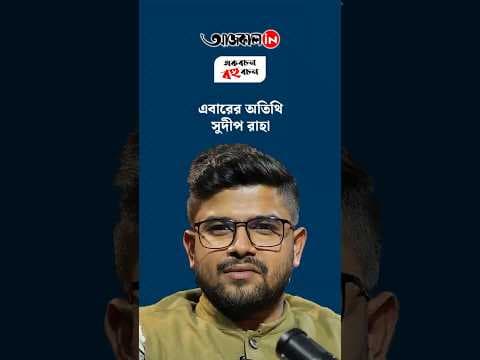 What does the new generation of the Trinamool Congress think? An interview with Sudip Raha