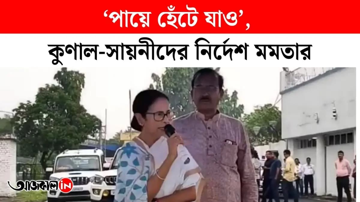 Trinamool Congress representatives stage a sit-in at Agartala airport